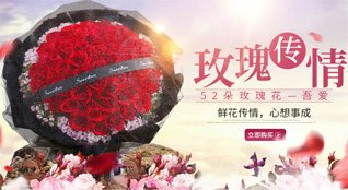 山东青岛即墨市灵山镇后港洪水村鲜花速递